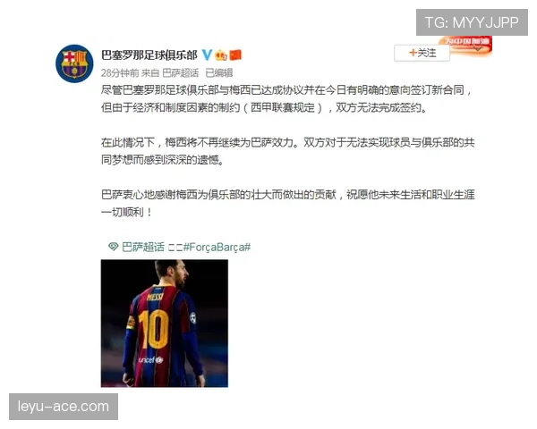 梅西离开巴萨后，其个人能力如何受体系依赖影响？