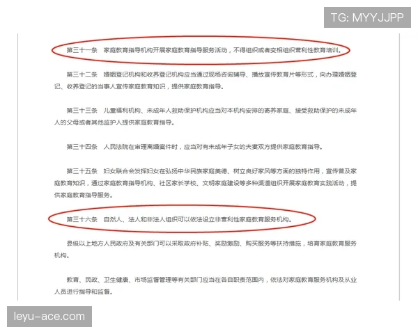 萨卡家的电费单比我的年薪还高