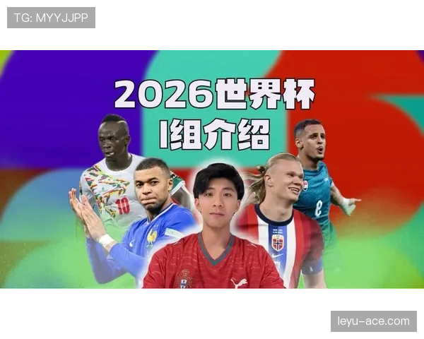 世界杯I组最受关注比赛一览 世界杯I组最受关注比赛一览