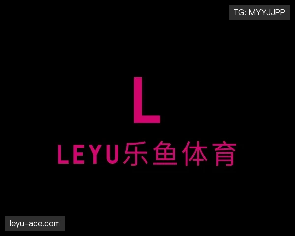 了解leyu乐鱼官网